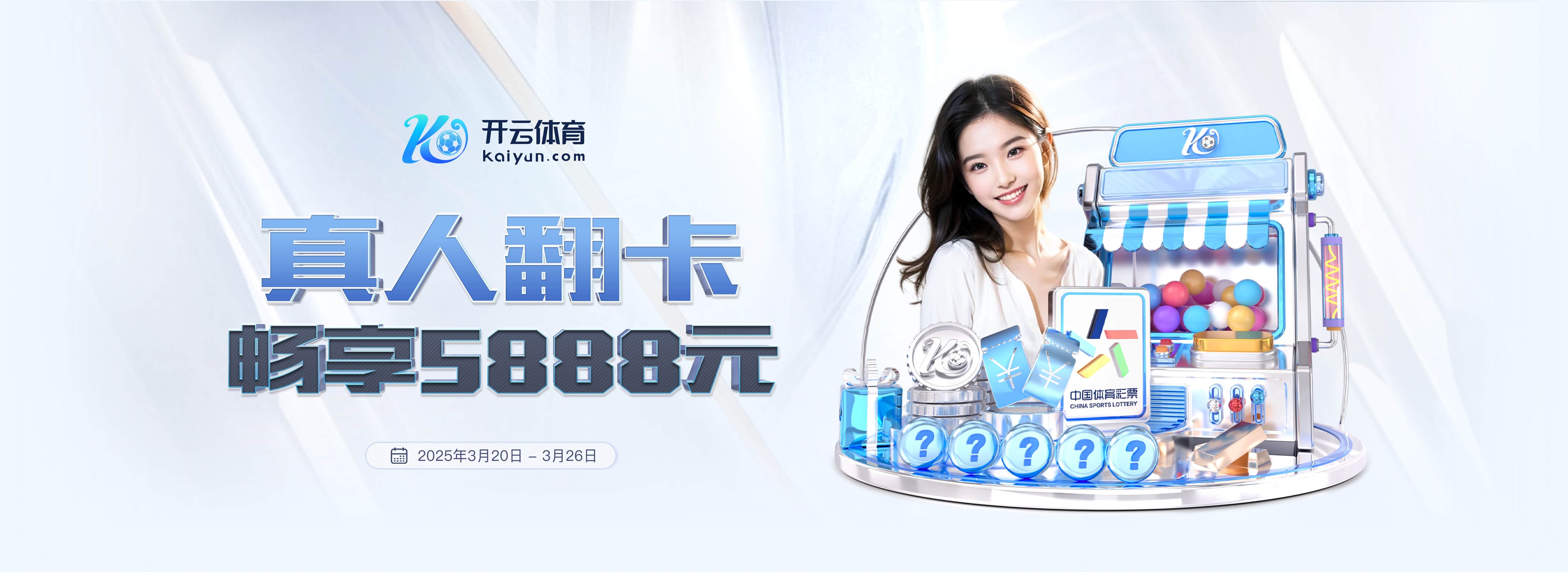 姆巴佩领取欧洲金靴奖,维尼修斯社媒:祝贺我的兄弟