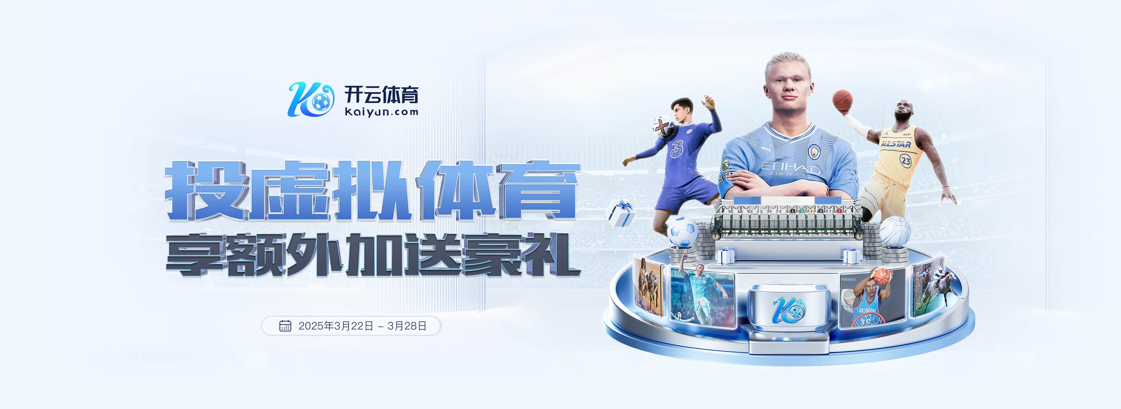 姆巴佩领取欧洲金靴奖,维尼修斯社媒:祝贺我的兄弟